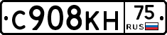 С908КН75 - 