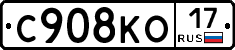 С908КО17 - 