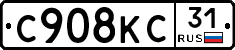 С908КС31 - 