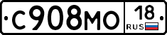 С908МО18 - 