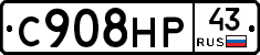 С908НР43 - 