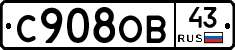 С908ОВ43 - 