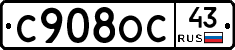 С908ОС43 - 