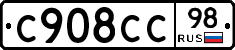 С908СС98 - 