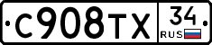 С908ТХ34 - 