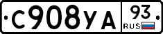 С908УА93 - 