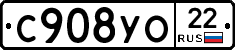 С908УО22 - 