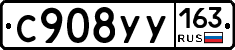 С908УУ163 - 