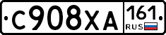 С908ХА161 - 