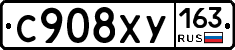 С908ХУ163 - 