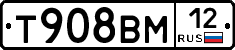 Т908ВМ12 - 