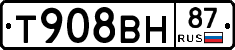 Т908ВН87 - 