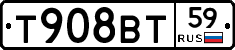 Т908ВТ59 - 