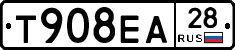 Т908ЕА28 - 