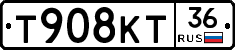 Т908КТ36 - 