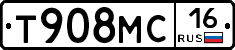 Т908МС16 - 