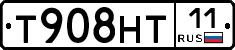 Т908НТ11 - 
