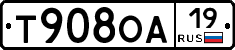 Т908ОА19 - 