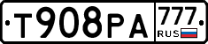Т908РА777 - 