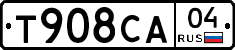 Т908СА04 - 