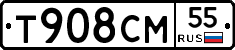 Т908СМ55 - 