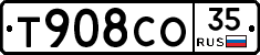 Т908СО35 - 