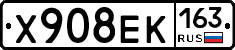 Х908ЕК163 - 