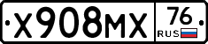 Х908МХ76 - 
