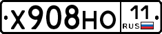 Х908НО11 - 