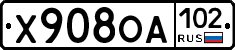 Х908ОА102 - 