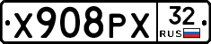 Х908РХ32 - 