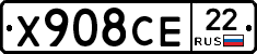 Х908СЕ22 - 