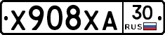 Х908ХА30 - 