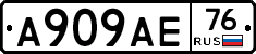 А909АЕ76 - 