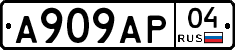 А909АР04 - 