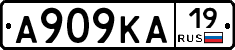 А909КА19 - 