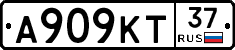 А909КТ37 - 