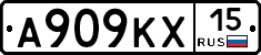 А909КХ15 - 