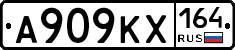 А909КХ164 - 