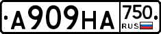А909НА750 - 