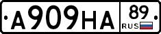 А909НА89 - 
