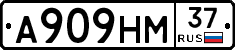 А909НМ37 - 