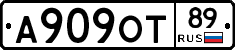 А909ОТ89 - 