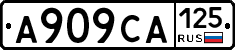 А909СА125 - 