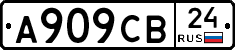 А909СВ24 - 