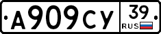 А909СУ39 - 