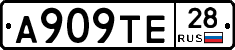 А909ТЕ28 - 