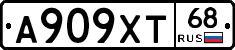 А909ХТ68 - 