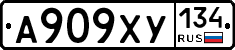 А909ХУ134 - 