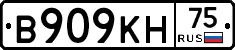В909КН75 - 
